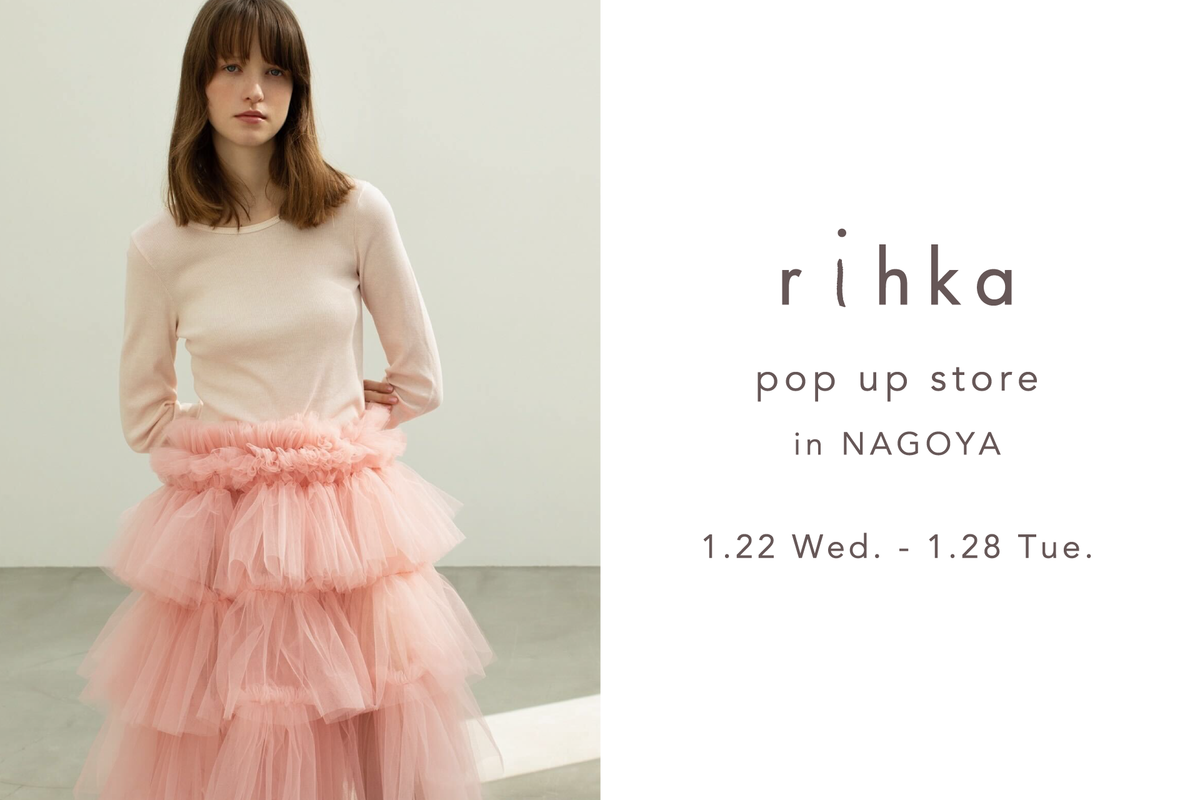 お知らせ】1/22よりジェイアール名古屋タカシマヤでpop upを