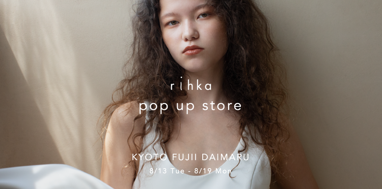 8/13 - 8/19 京都・藤井大丸ポップアップストアをオープン