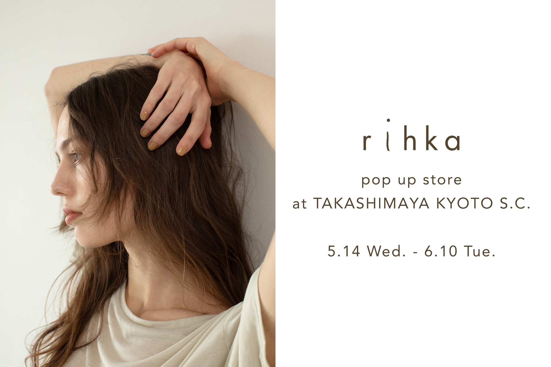 【新品】rihka/リーカ　sheer knit pull over sheer knit pull over / freckle | rihka