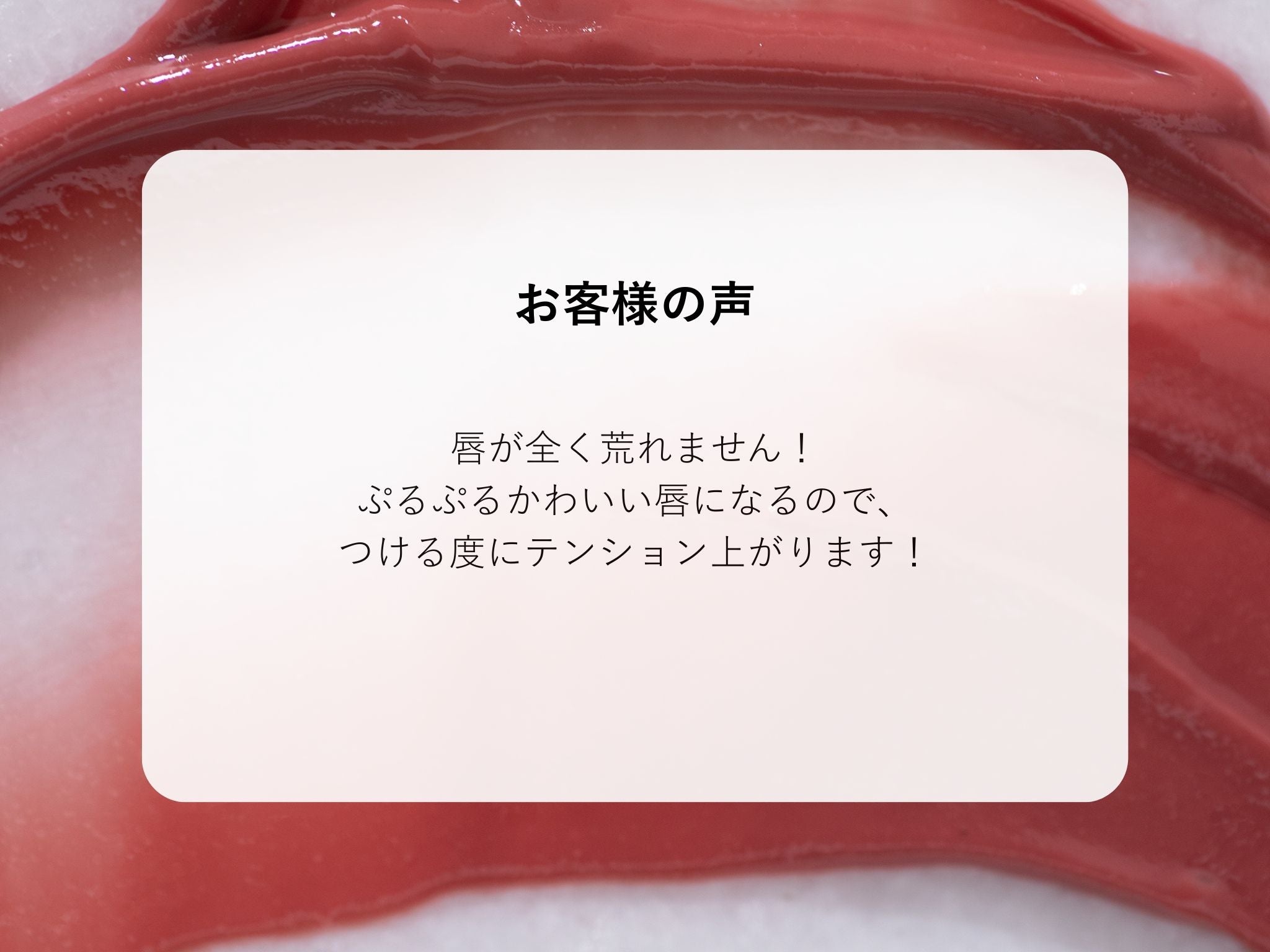 lip gloss texture review