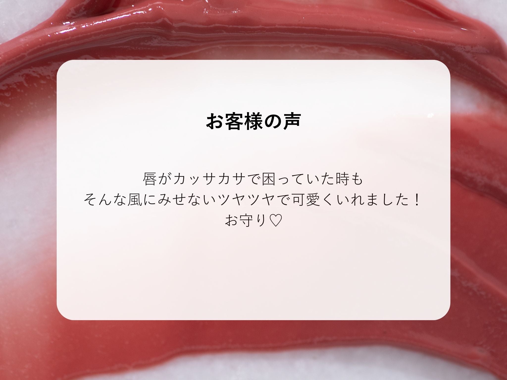 lip gloss texture review