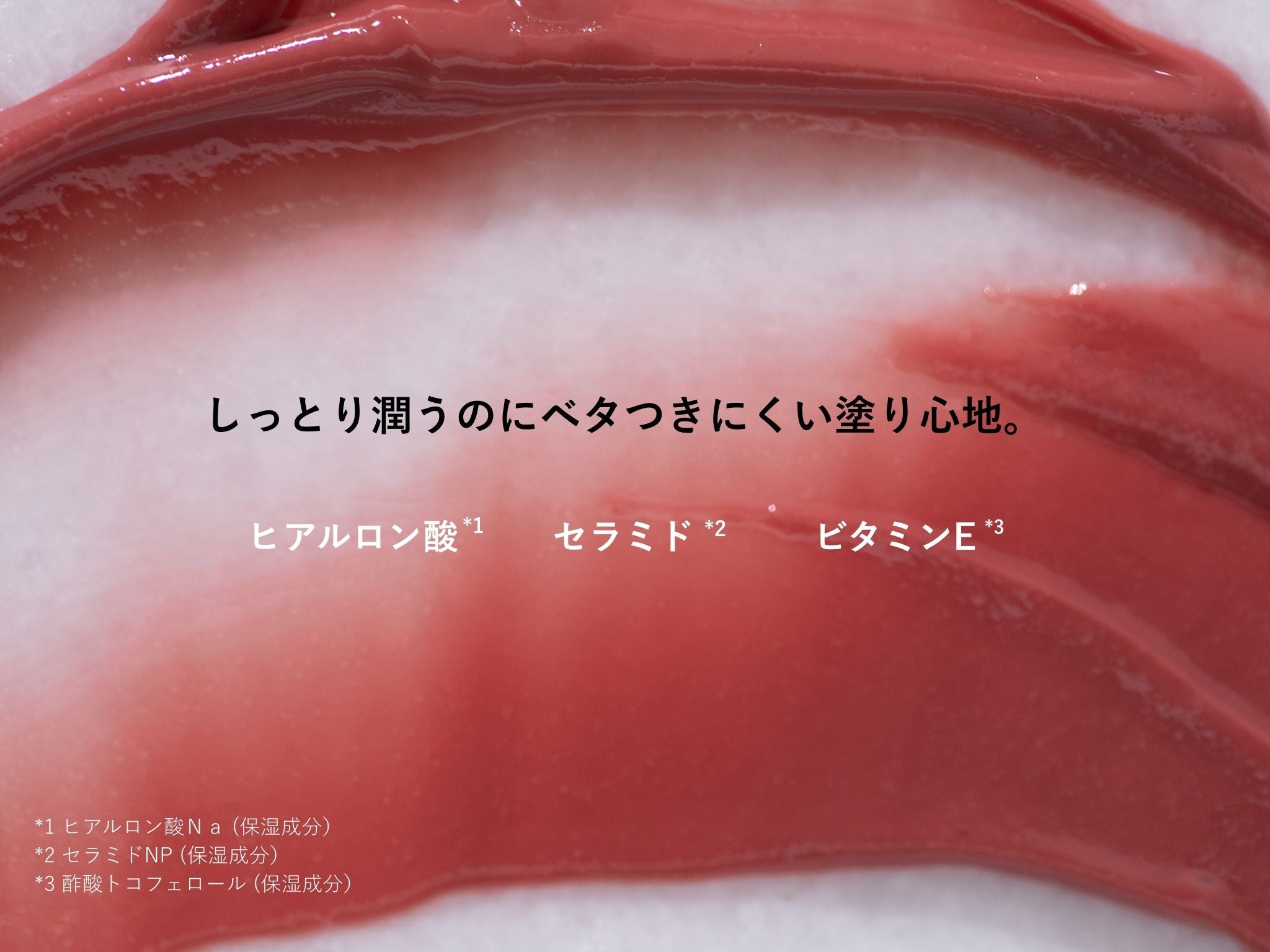 lip gloss texture review