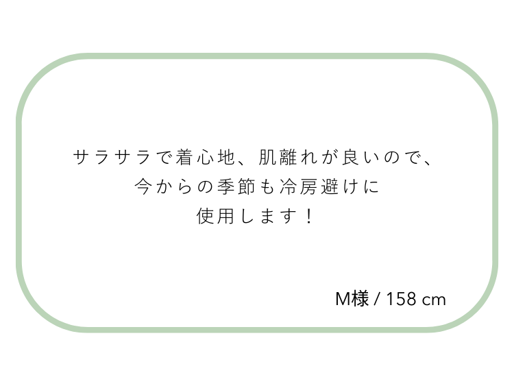 ＼お客様の声／