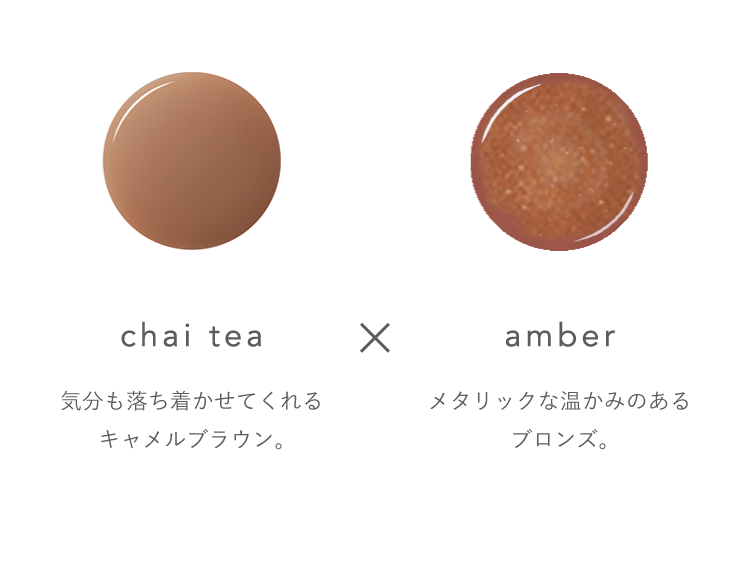 chai tea × amber nail recipe