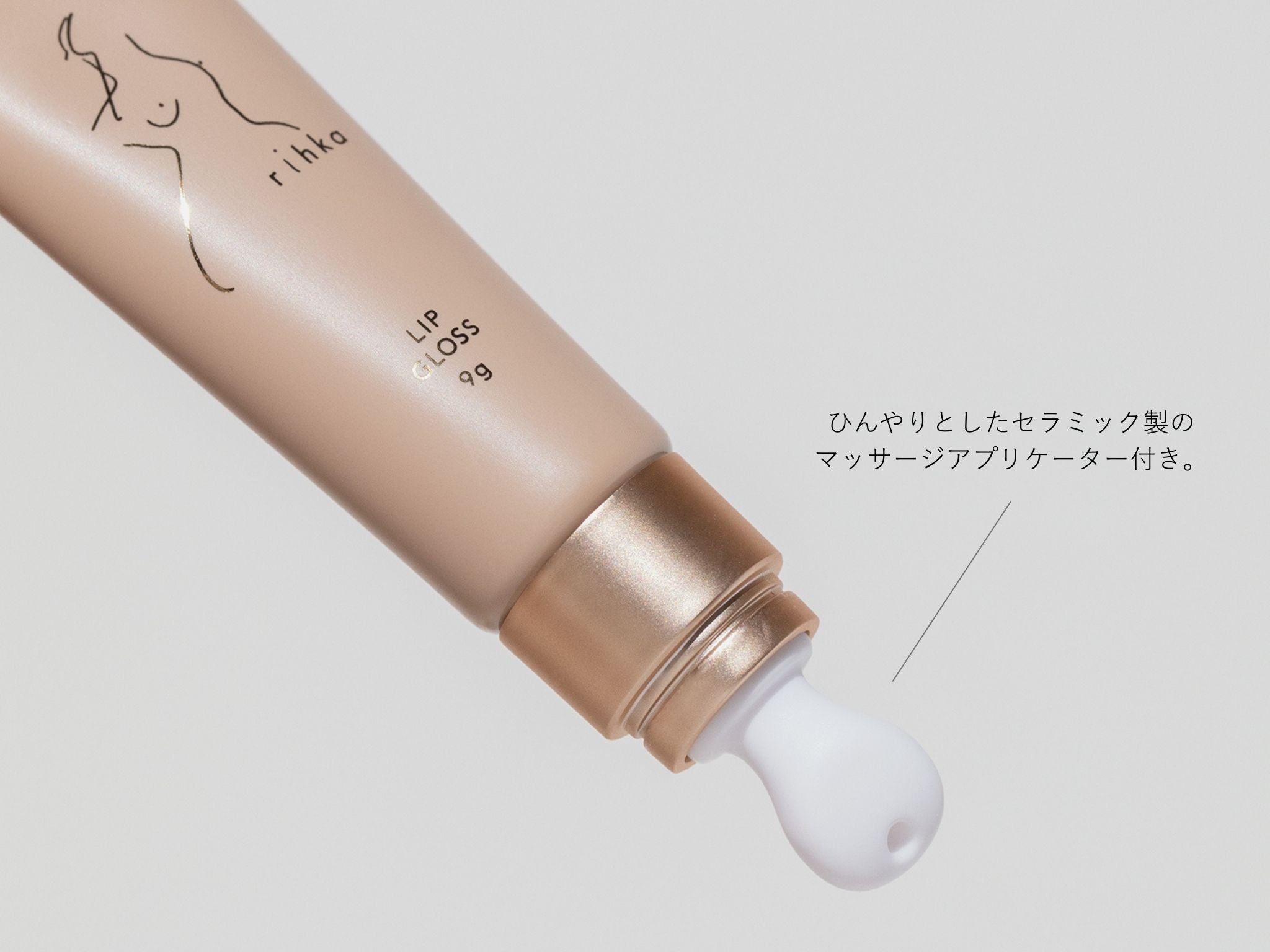 リップグロス rihka lip gloss | rihka