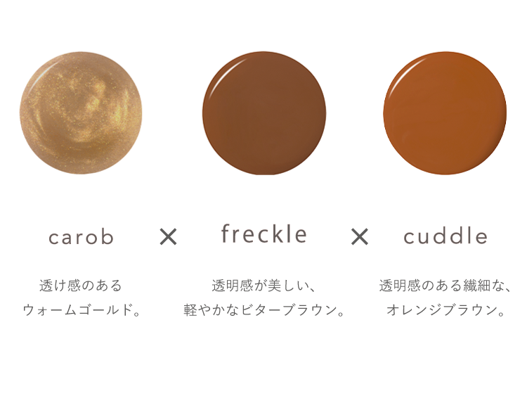 cuddle × freckle × carob nail recipe