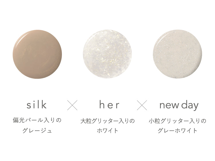 silk × her × new day