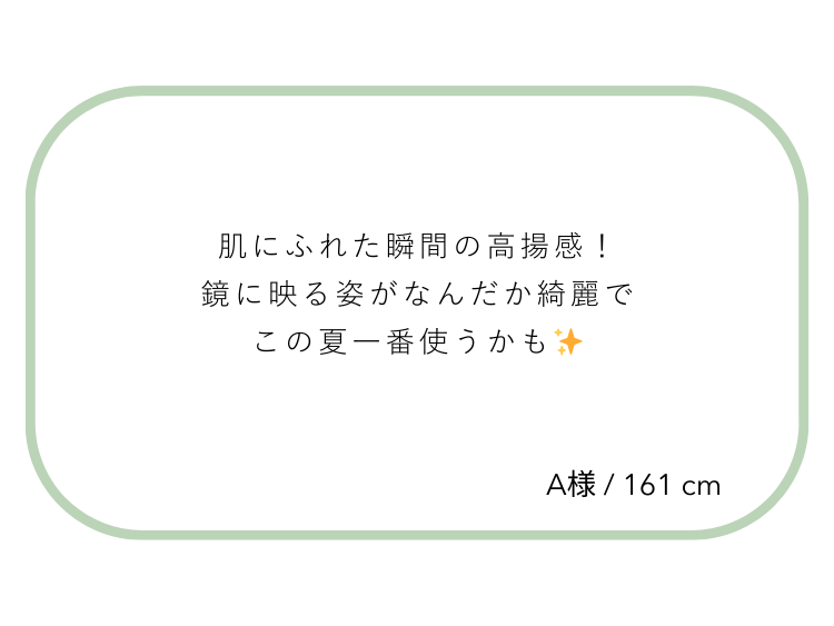 ＼お客様の声／
