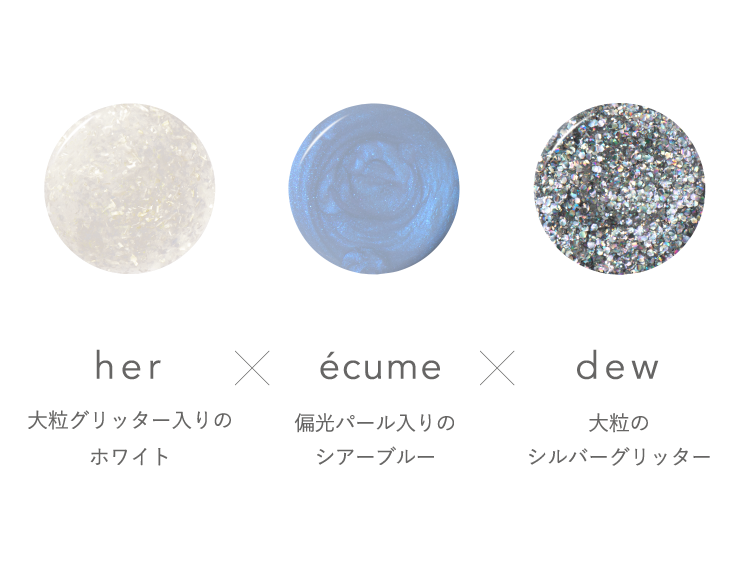 her × écume × dew nail look 
