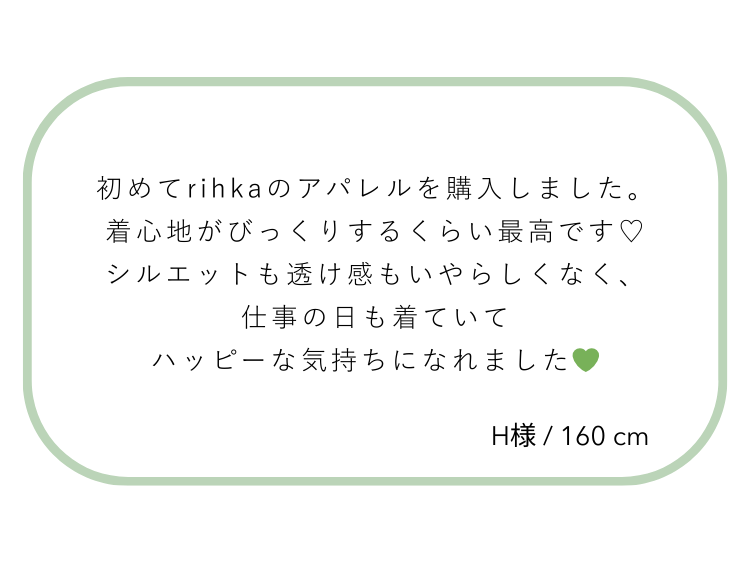 ＼お客様の声／