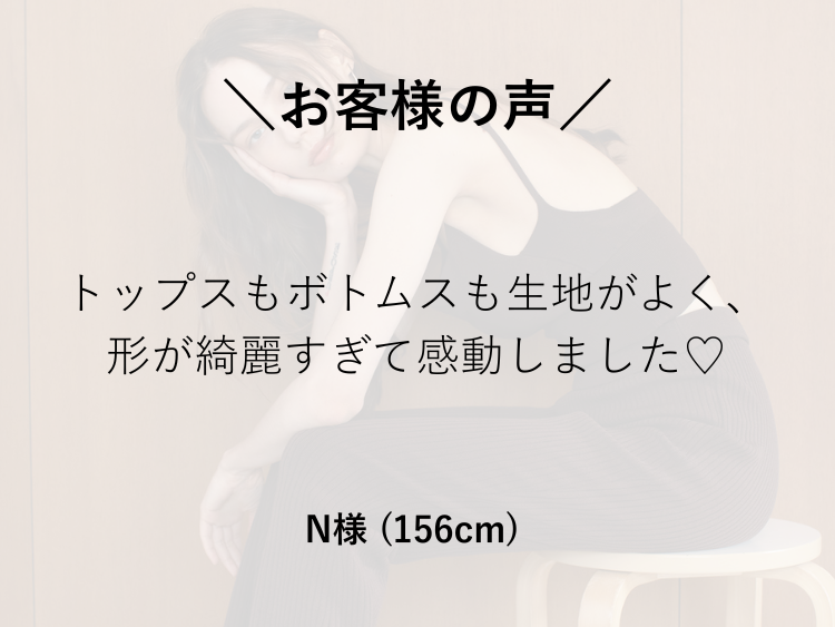 🤎お客様の声🤎