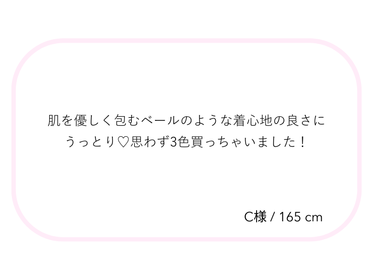 ＼お客様の声／