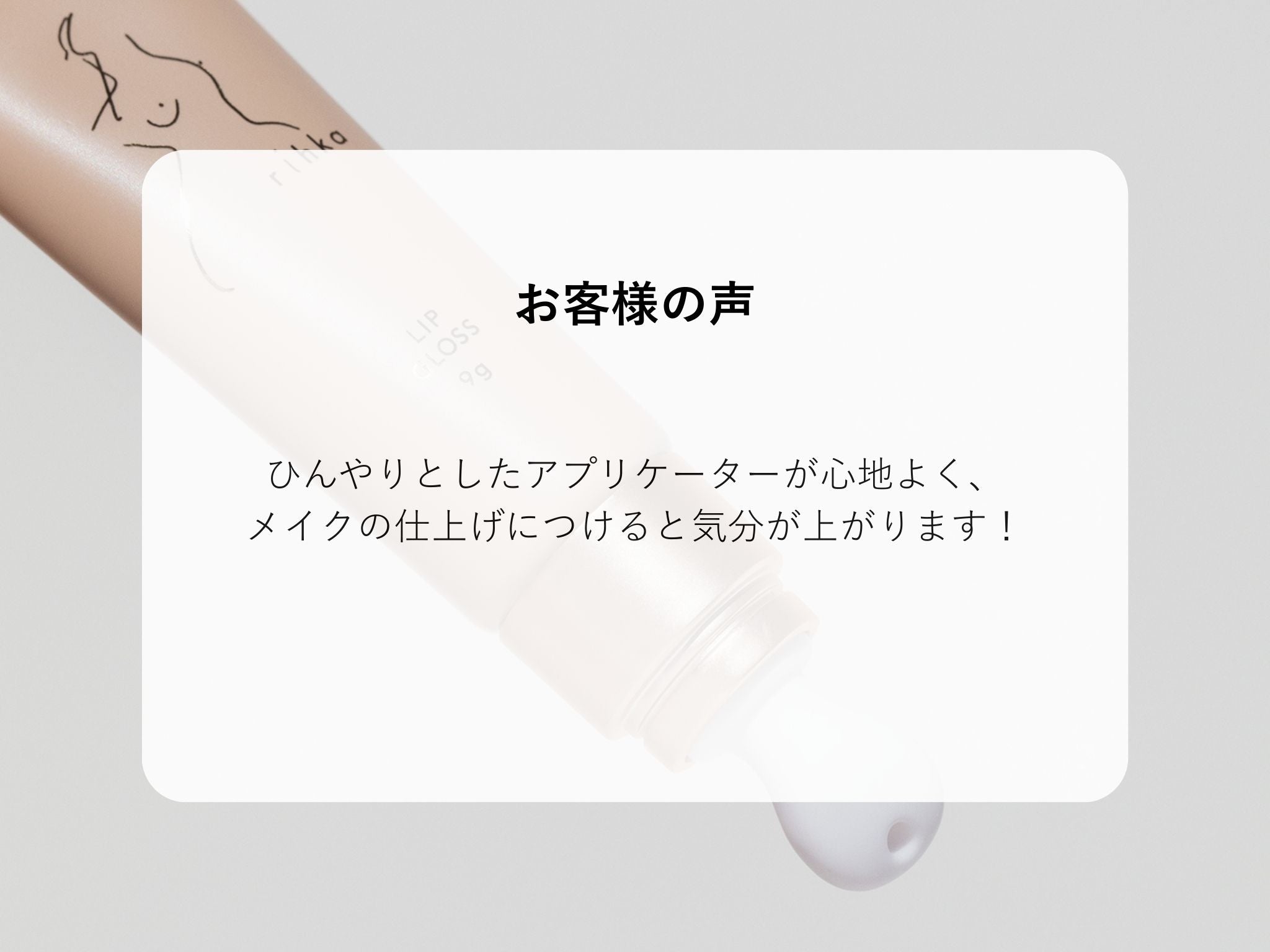 massage applicator review