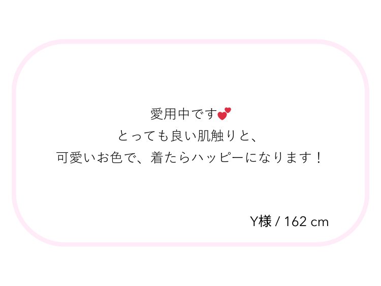 ＼お客様の声／