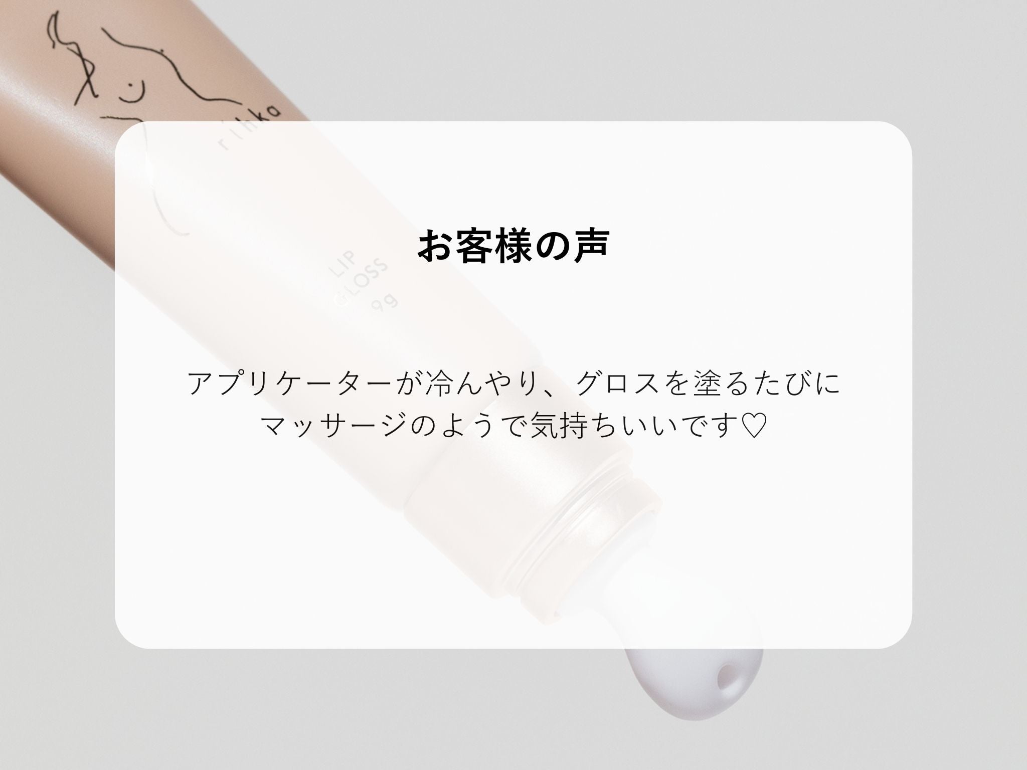 massage applicator review