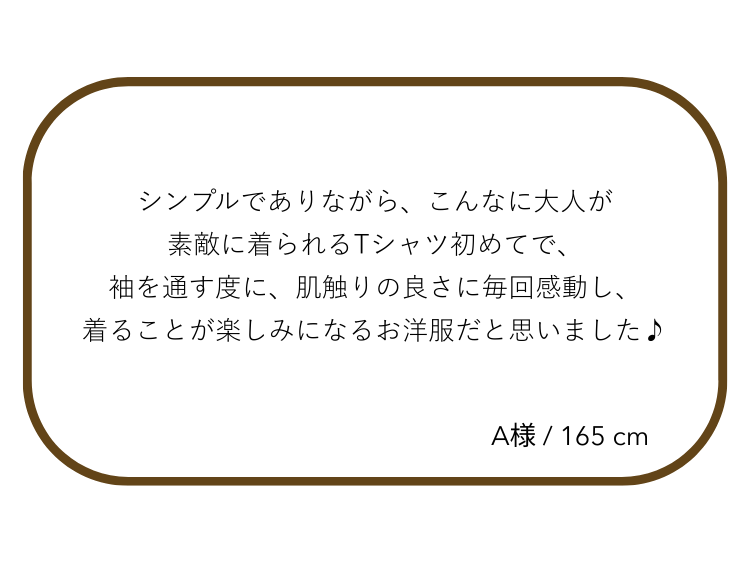 ＼お客様の声／