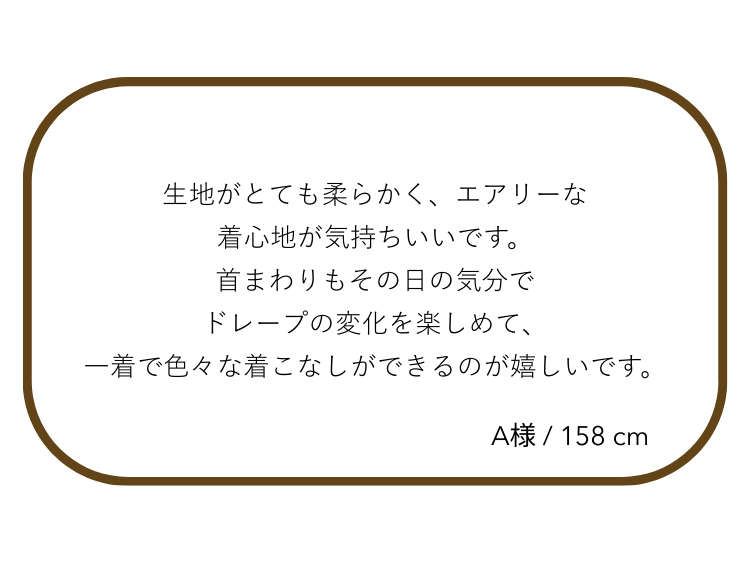 ＼お客様の声／