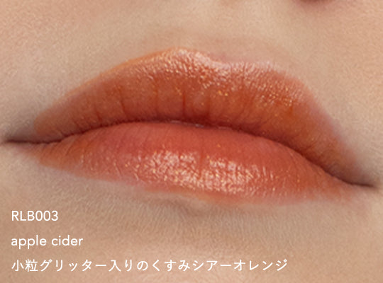 lip balm | rihka lip balm | rihka