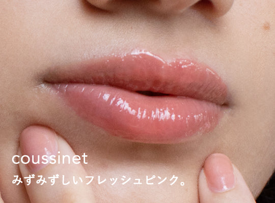 lip gloss | rihka lip gloss | rihka