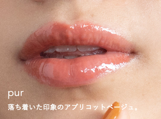 リップグロス rihka lip gloss | rihka