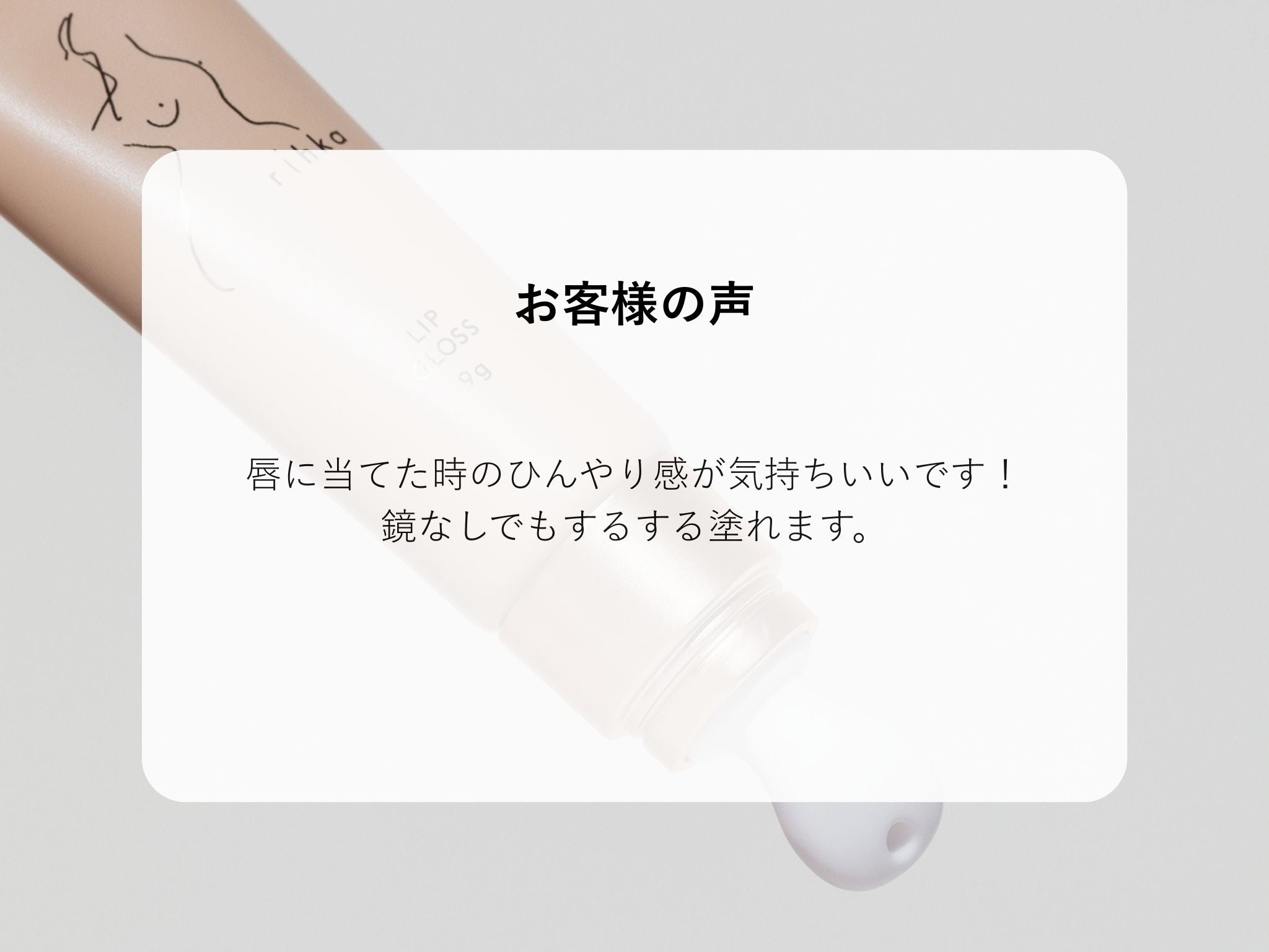 massage applicator review