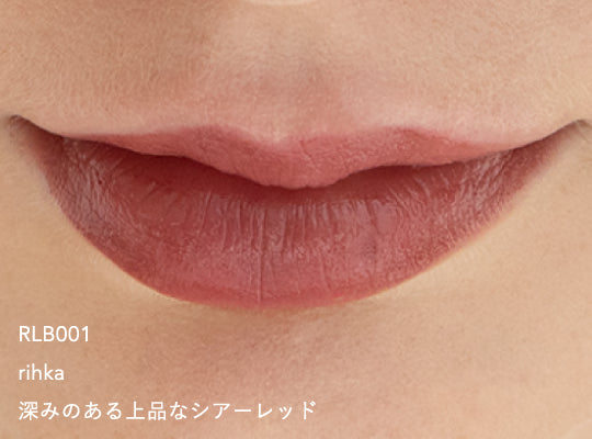 lip balm | rihka lip balm | rihka